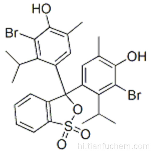 ब्रोमोथाइमॉल ब्लू कैस 76-59-5